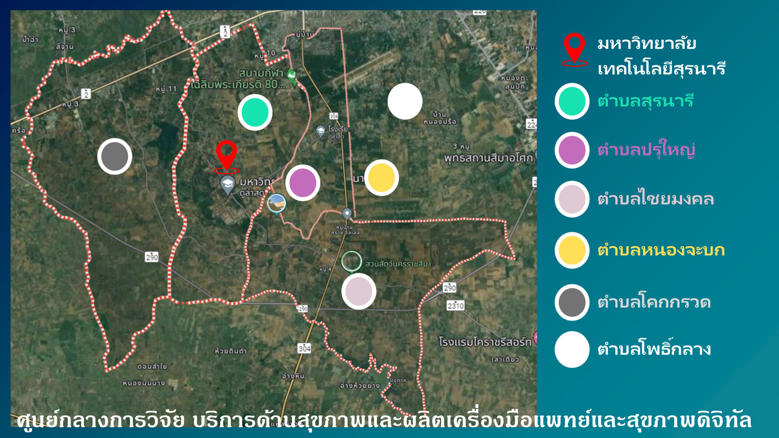 แผนที่ SVND 6 ตำบล