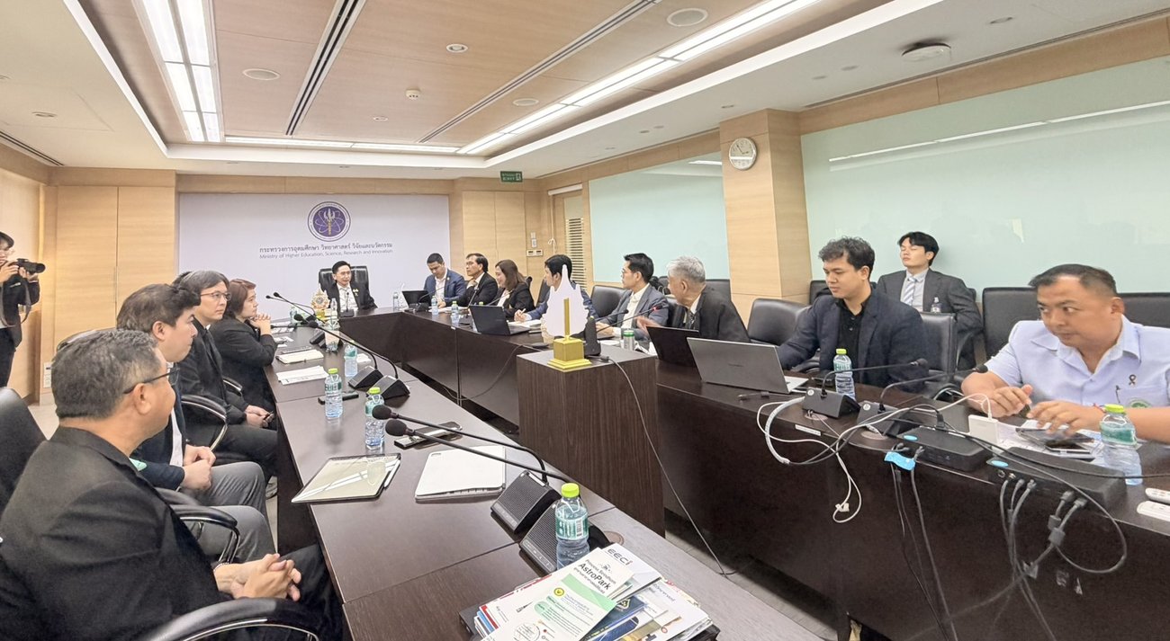 บรรยากาศการประชุมที่กระทรวง อว.
