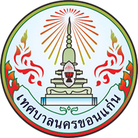เทศบาลนครขอนแก่น