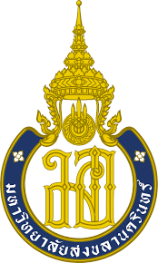 ม.สงขลานครินทร์ วิทยาเขตภูเก็ต