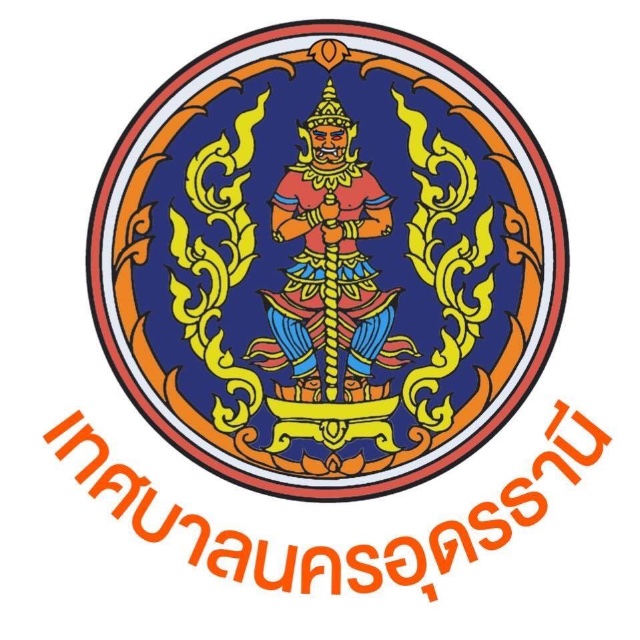 เทศบาลนครอุดรธานี