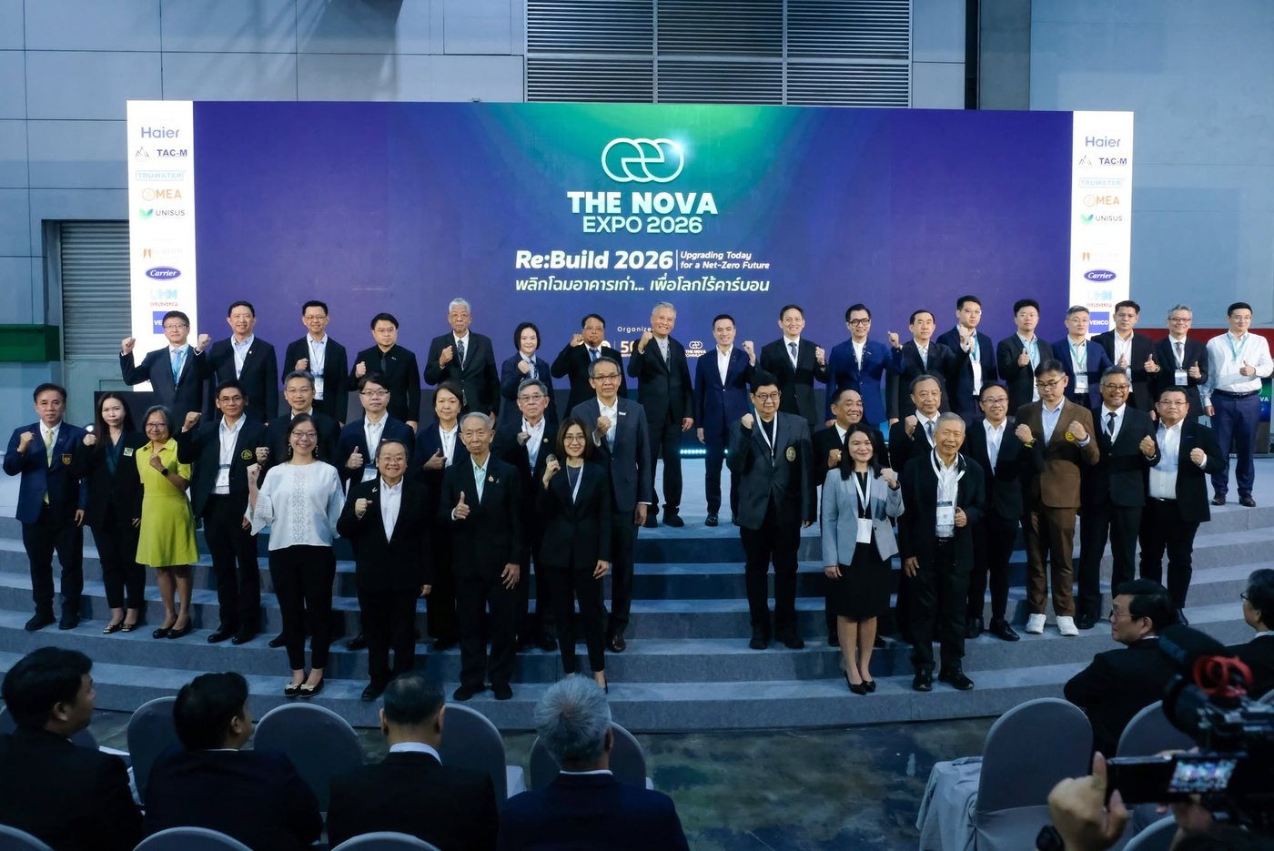เครือข่ายภาคีที่ร่วมงาน The NOVA Expo 2026
