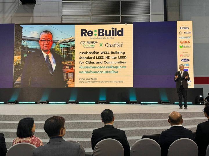 นายฐาปนา บุณยประวิตร บรรยายในงาน The NOVA Expo 2026